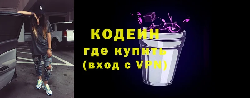 hydra маркетплейс  Кяхта  Codein Purple Drank 