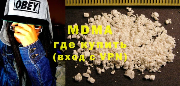 mdpv Бугульма