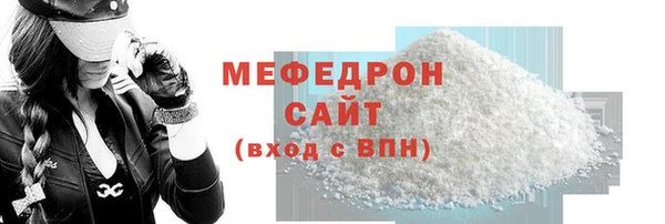 mdpv Бугульма