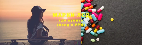 PSILOCYBIN Бронницы