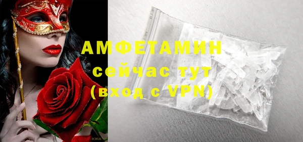 mdpv Бугульма